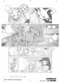 (C62) [GASOBooK (Matsumomo Mahiru)] GASOBooK Genkou Youshi Kidz AnimeTronica'Z -0208 (Various)