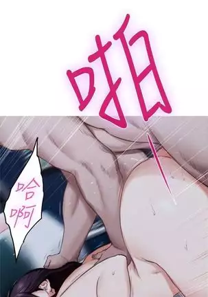 （周4）S-Mate 1-50 中文翻译（更新中）