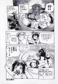 [MEE-KUN] Seigi no Mikata | Knight in Shining Armor