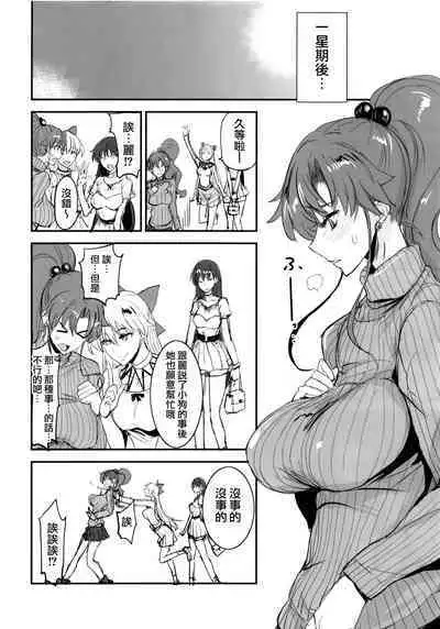 Getsu Ka Sui Moku Kin Do Nichi collection 1-11