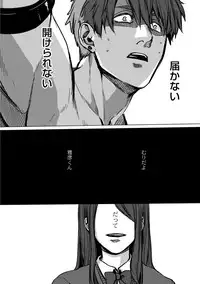 [Ogiara] Nibiiro Planetarium