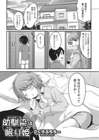 [Anthology] Otokonoko HEAVEN Vol. 22 [Digital]