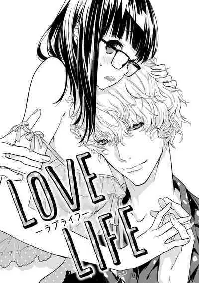 [yume ki yo]koakuma na osana nazimi ni、 itadaka re masi ta。 ~02｜被小恶魔青梅竹马吃干抹净※在床上~02[中文] [橄榄汉化组]