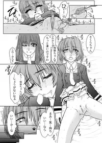 [Fresnel Lens (Hirano Kana)] Sakusen Kaishi Desu wa to Kanojo wa Itta Sono Ichi (Cardcaptor Sakura) [Digital]