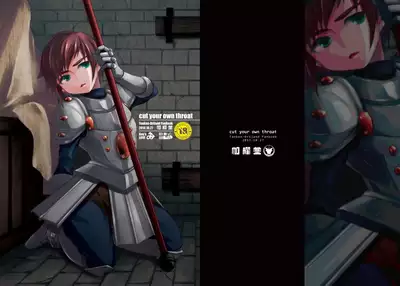 Driland パーン受本 Matome