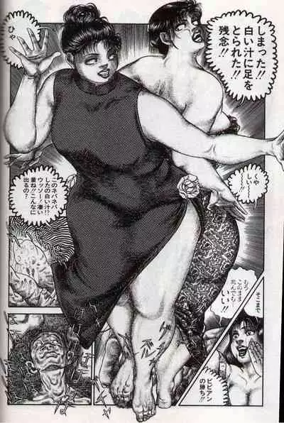 Hiroshi Tatsumi Book 2 - Chapitre 1 -