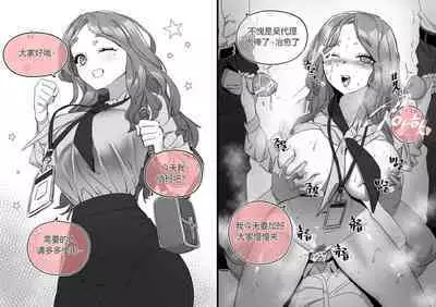 Collection（个人汉化）