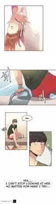 [Gamang] Sports Girl Ch.1-26 (English) (YoManga) (Ongoing)