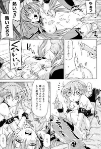 [Kazuma Muramasa] Lightning Warrior Raidy Ch. 1-End