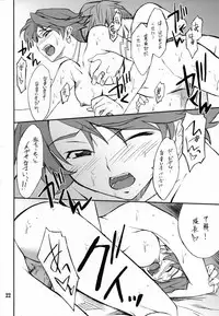 (C71) [P-Forest (Hozumi Takashi)] INTERMISSION_if code_01: AYA (Super Robot Wars OG: Original Generations)