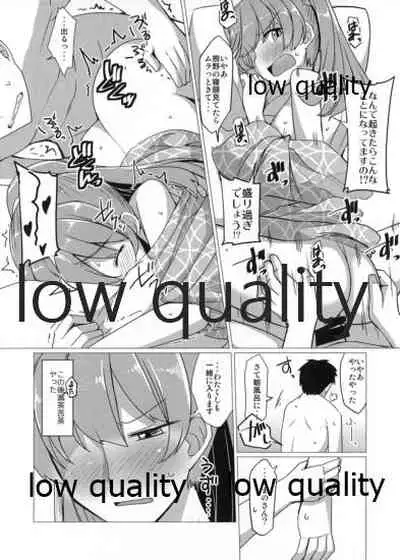 (Kobe Kawasaki Zousen Collection 4) [Nori Tokumori (Iwanori)] Ore to Kumano to Yukemuri Bojou (Kantai Collection -KanColle-)