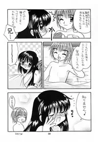 [RINARINA (Shima Mitsuru)] Imouto Kenkyuu Nisshi 4 (Sister Princess)