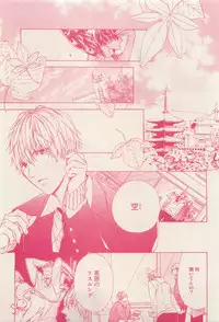 RuTiLe Vol.65 2015-05