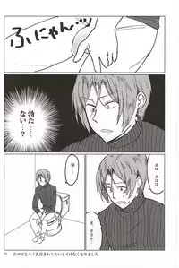 (CCOsaka100) [Chumimin (Tsutsumi Tsumimi)] Rin-chan no Chikubi Kaihatsu! (Free!)