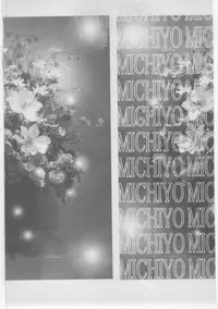 [Dirty Matsumoto] Onna Kyoushi Chika Choukyou