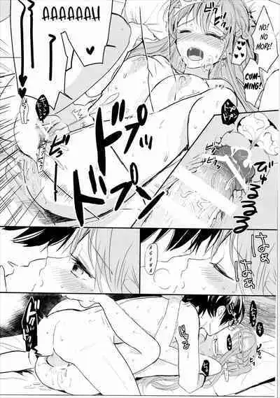 Shikata Naiyo Otokonoko Damon ne | It can't be helped, you're a boy after all