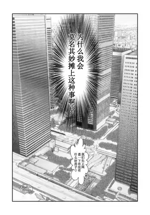 Moshimo Yakuza no Atama no Ue ni Otoko no Pants ga Ochite Kitara.