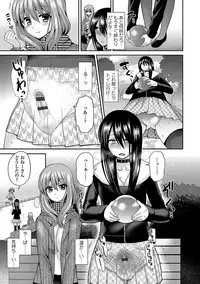 [Piririnegi] Sadistic Secret Session [Digital]