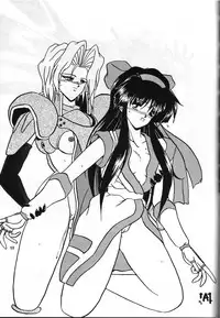 (C45) [Team Plus-Y] PLUS-Y Vol.13 (Oh My Goddess!)