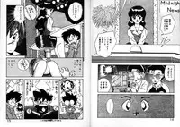 [Akifuji Satoshi] Private ni Goyoujin