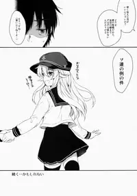 (C87) [Nanatsugumi (Nanamiya Tsugumi)] Akatsuki-gata Collection Yasen (Kantai Collection -KanColle-)