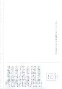 RuTiLe Vol.65 2015-05