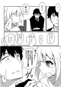 [Nilitsu Haihan (Nilitsu)] Anzu wa Ganbaritakunai desu (THE IDOLM@STER CINDERELLA GIRLS) [2015-08-29]