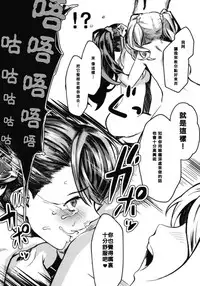 [Santa Fe Radio (Peniken)] Jakutai Kouka no Sei dakara Shikatanai | 中了异常状态没办法了呢 (Granblue Fantasy) [Chinese] [阿冷个人汉化] [Digital]