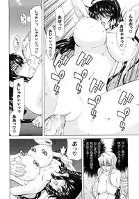 [Hori Hiroaki] Aaan Megami-sama - Oh, Yeah! My Goddess.