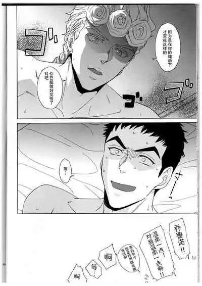 Kono sekai ni hanataba o