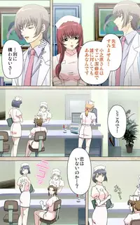 [Mink] [Full Color Seijin Han] Yakin Byoutou・Ni ope:02 Complete Ban [Digital]