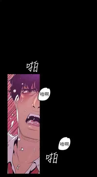 （週1）美麗新世界 1-73 中文翻譯 （更新中）