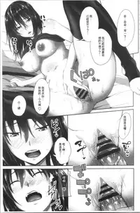 Nakadashi Sister | 膣内射精SISTHER