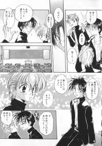 [Anthology] COMIC ShotaKING Vol. 2