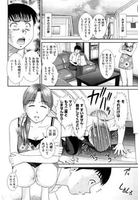 [Mori Takuya] Daijoubu na Hi Dakara