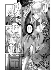 [Anthology] Tamabira [Digital]