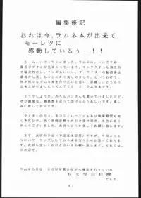 (C41) [Moriman Shoten (Various)] KATZE 3 (Various)