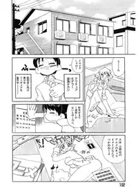 [Ookubo Matagi] Kyouiku Shidou Kisaragi Sensei