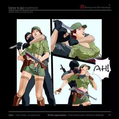 SEXY WAR Ⅱ RADAR BASE（English)