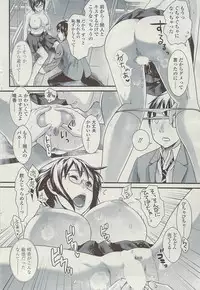 COMIC Sigma Vol.34 [2009-08]