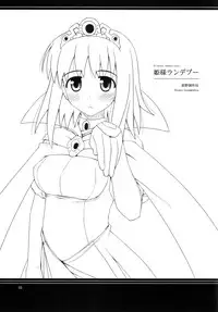 (C72) [Konno Seisakubou (Konno Azure)] Hime-sama Rendez-vous (Zero no Tsukaima) [English] [rookie84] [Decensored]