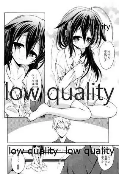 (C96) [Asatsuki Dou (Ugatsu Matsuki)] Niwakaame Soushuuhen (Kantai Collection -KanColle-)