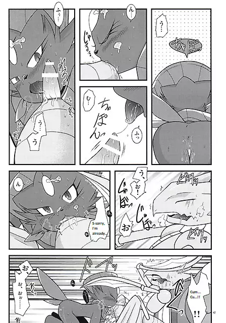 Manyu Sama ga Are ya Kore ya to Sareru Hon