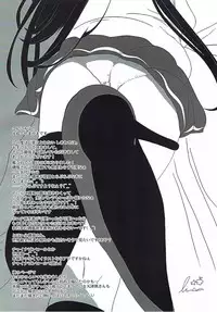 (C90) [Lo likyo NEW! (Enu-yamayama)] Tanagokoro ni Torenai Shiawase wa (Kantai Collection -KanColle-)