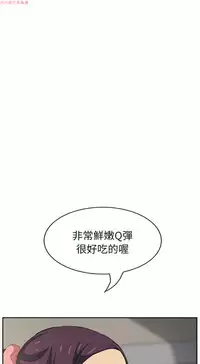 继母 Chinese 1-26