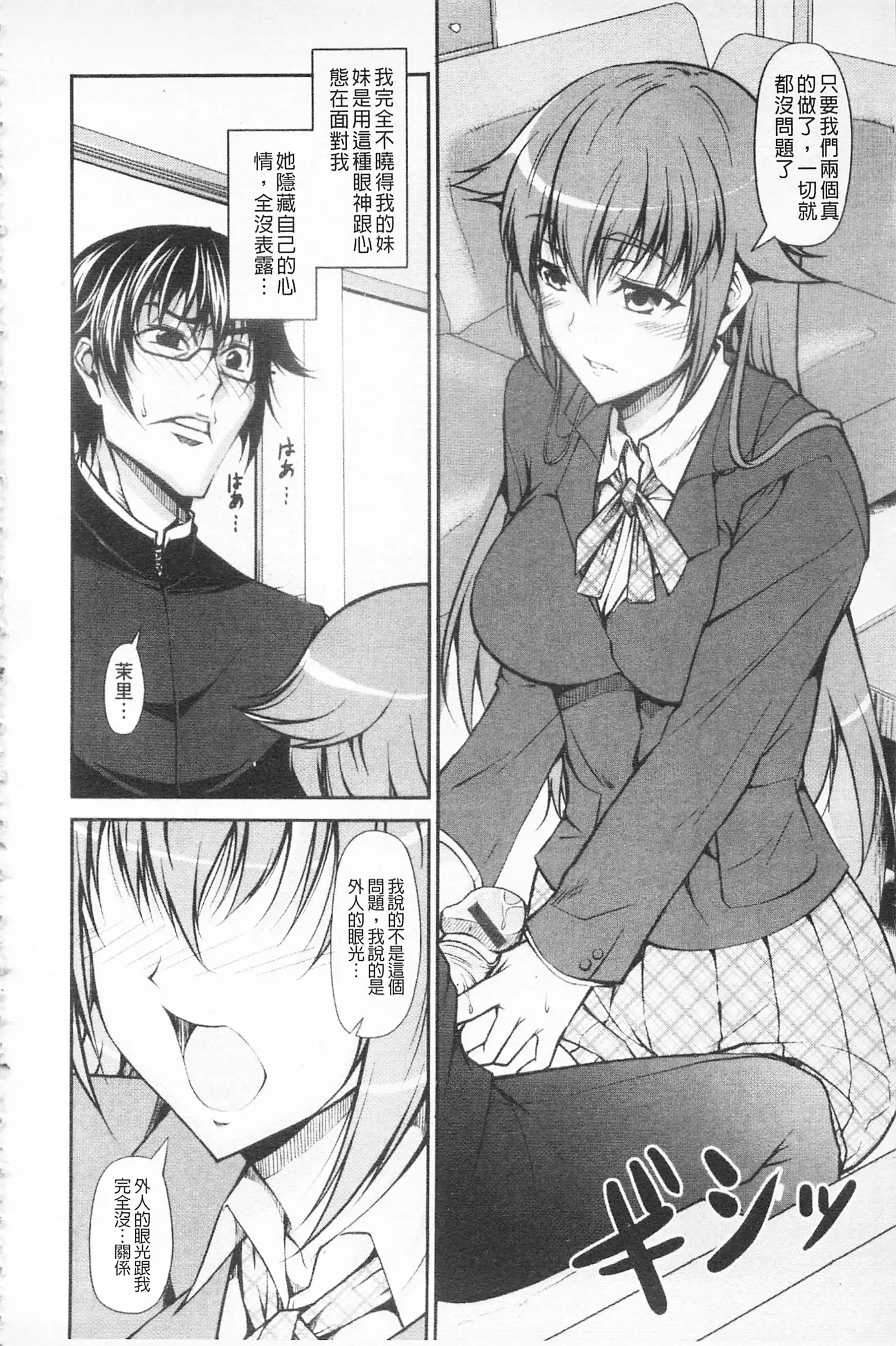 Love Love Show | 卿卿我我SHOW