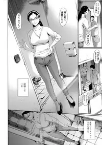 [Tuna Empire] Dorei Tsuma - Slave Wife + Kakioroshi Illust Card