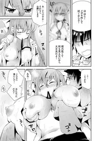 COMIC BAVEL 2016-02 [Digital]