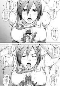 (C77) [Saigado] The Yuri & Friends 2009 UM - Unparticipation of Mai (King of Fighters)