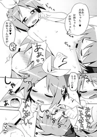 (C88) [Yumesaki Annai Kairanban (Hiro Hiroki)] Copybon Matome (Various)